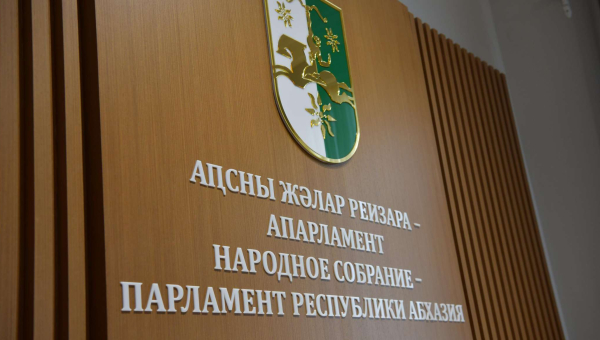 Парламент рекомендовал судей для Верховного, Арбитражного и Галского районного судов