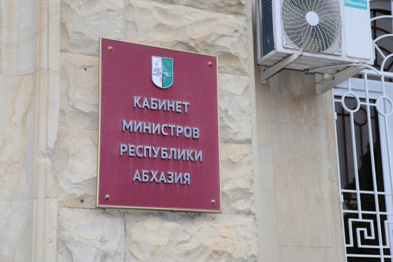 В Абхазии утвердили программу «Развитие демографии» на 2027 год
