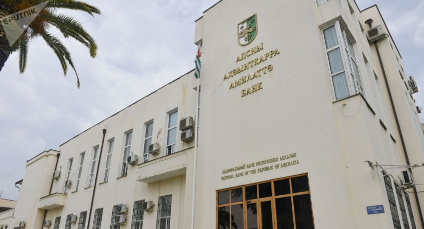 Сто миллионов рублей выделит Банк Абхазии на программу льготного кредитования