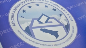 Зарегистрированы инициативные группы по выдвижению 20 кандидатов в депутаты