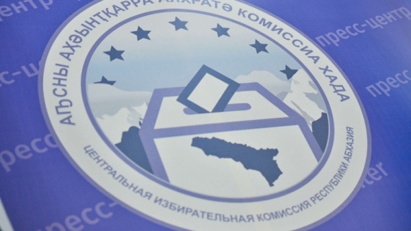 Зарегистрированы инициативные группы по выдвижению 20 кандидатов в депутаты
