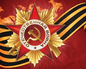 ПОЗДРАВЛЕНИЕ С ДНЕМ ПОБЕДЫ!