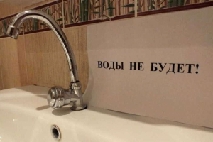 Сухум останется без воды в пятницу 9 июня