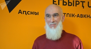 Есть ли угроза абхазской хамсе?