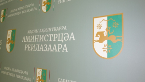 Введены временные меры по регулированию топливного рынка Абхазии