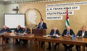 В АБИГИ Обсудили ситуацию с сухумским пантеоном