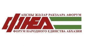 Комментарий Пресс-службы РПП ФНЕА
