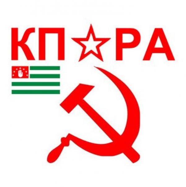 Председателем Коммунистической партии Республики Абхазия избран Бакур Бебия