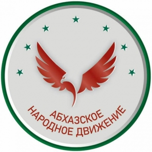 АНД И АРУАА ОБЪЕДИНИЛИСЬ