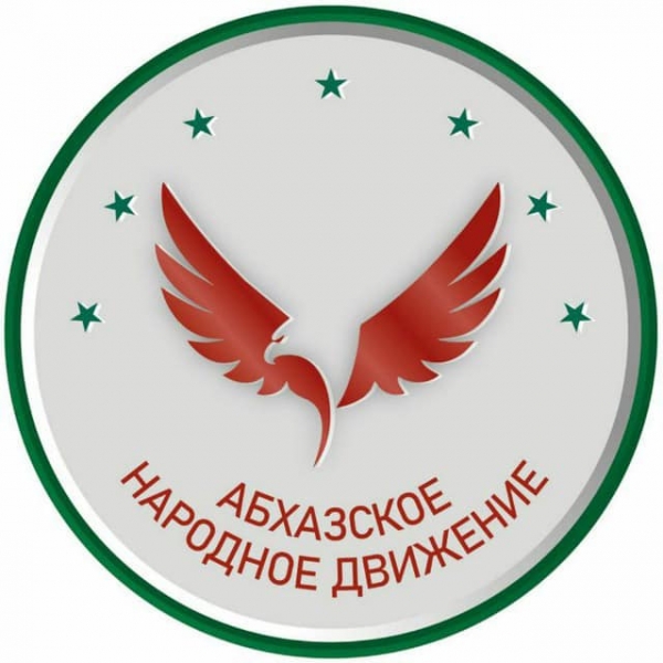 АНД И АРУАА ОБЪЕДИНИЛИСЬ