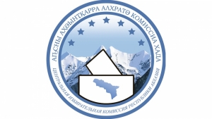 За день ЦИК Абхазии зарегистрировал 12 инициативных групп по выдвижению кандидатов в депутаты