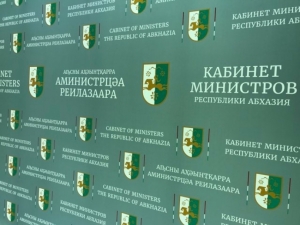 Назначены заместители министров здравоохранения и экономики