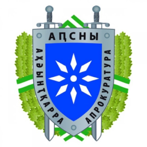 Уголовное дело возбуждено в Гагре по факту покушения на убийство