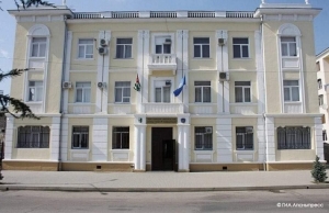 Начальник Следственного управления Генпрокуратуры РА освобождена от занимаемой должности