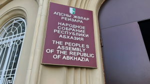 В Парламенте обсудили вопросы повышения размера пенсий отдельным категориям граждан