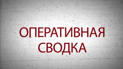Оперативная сводка МВД РА. Выпуск 17.06.2020