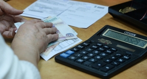 Начались выплаты абхазских пенсий и пособий за июнь