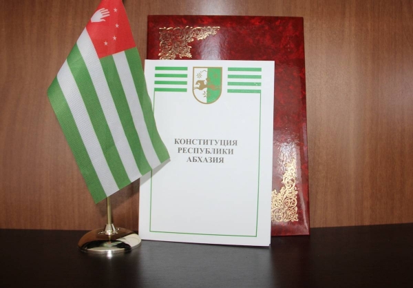 РПП ФНЕА аҟнытә адныҳәалара