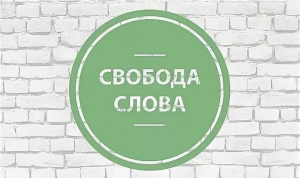 Председатель Союза журналистов Руслан Хашиг сделал заявление по поводу инцидента, произошедшего на сессии Парламента
