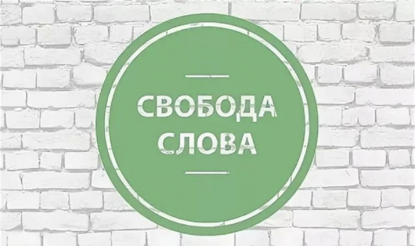 Председатель Союза журналистов Руслан Хашиг сделал заявление по поводу инцидента, произошедшего на сессии Парламента