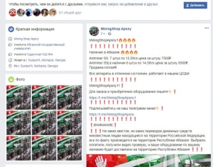 Майниг-фермы оптом и в розницу