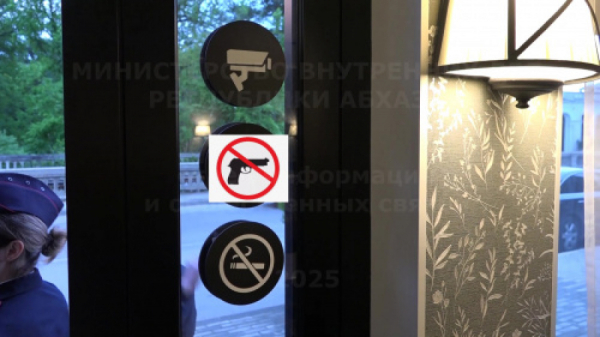 МВД напоминает: присутствие в общественных, развлекательных местах граждан с оружием недопустимо