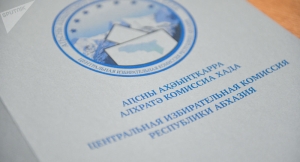 Седьмая инициативная группа выдвинула кандидата в депутаты Парламента Абхазии