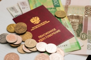 Пенсионеры Абхазии будут вынуждены ездить в Сочи за пенсией, если не изменится ситуация с переплатами