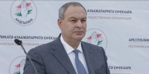 Председатель РОО "Аидгылара" К. Кварчия: "Президент пригласил нас на обсуждение вопросов связанных с реализацией нашей инициативы о путях выхода из внутриполитического кризиса"