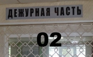 "Дежурная часть" МВД РА. Выпуск 17.01.2020