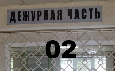 "Дежурная часть" МВД РА. Выпуск 17.01.2020