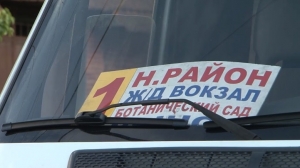 Схема движения общественного транспорта изменится в связи с ремонтом коммуникационных сетей по улице Абазинской