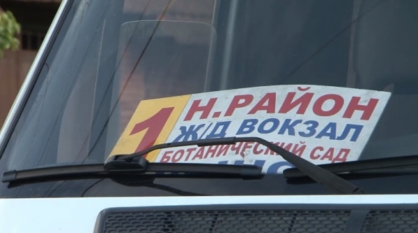 Схема движения общественного транспорта изменится в связи с ремонтом коммуникационных сетей по улице Абазинской