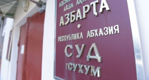 Суд разъяснил назначение срока наказания по делу об изнасиловании россиянки