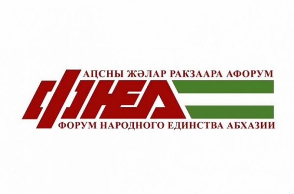 РПП ФНЕА Парламенту: необходимо не допускать поспешности, строго придерживаться законодательства и Конституции