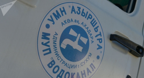 Специалисты "Водоканала" выяснят, почему подача воды в части Сухума не восстановлена