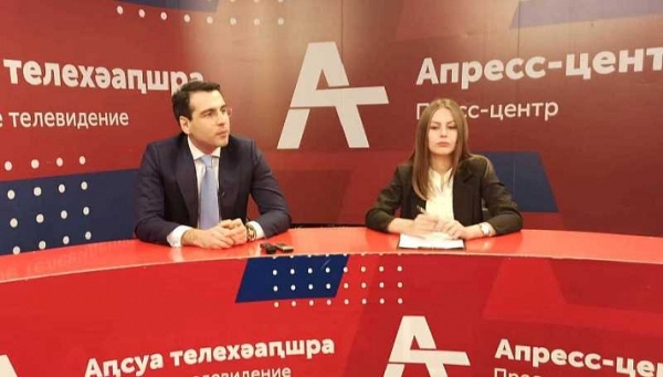 «Будущее Абхазии» от Инала Ардзинба