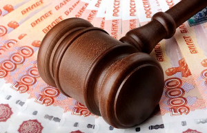 Гражданину Абхазии придется заплатить более 3,2 млн рублей
