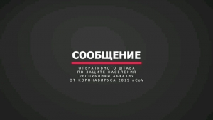 Диагноз COVID - 19 подтвержден у семи человек.
