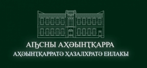 План по таможенным платежам за 5 месяцев выполнен на 94,1% - ГТК