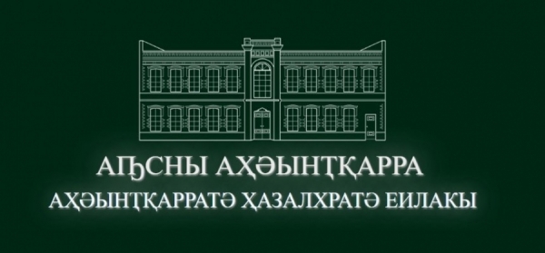 План по таможенным платежам за 5 месяцев выполнен на 94,1% - ГТК