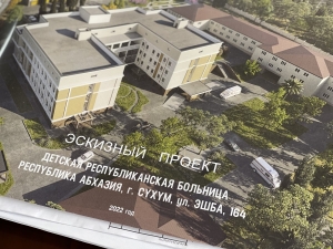 Наблюдайте за работами по инвестпрограмме 2023-2025