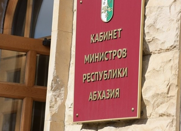 Орхан Шамба освобожден от исполнения обязанностей торгпреда Абхазии в России