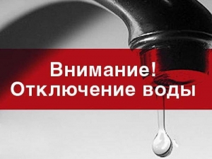 22 июля несколько районов Сухума останутся без подачи воды