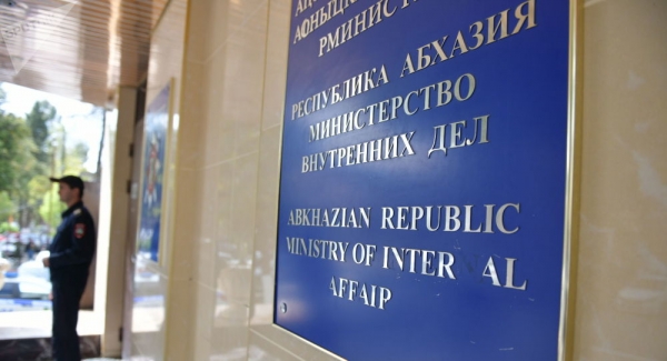 Наркотики, грабеж, оружие: МВД Абхазии опубликовало оперативную сводку