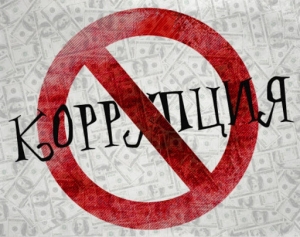 «Когда несколько коррупционеров потеряют работу, то они будут друг друга сливать»