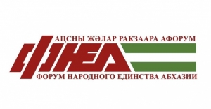 ФНЕА: возросла актуальность принятия закона о декларировании доходов чиновников