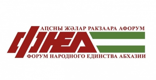 ФНЕА: возросла актуальность принятия закона о декларировании доходов чиновников