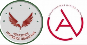 ПП «АПСНЫ» ПОДДЕРЖАЛА АНД