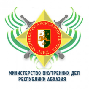 Возбуждено уголовное дело в отношении экс-прокурора Гагрского района Беслана Пкин